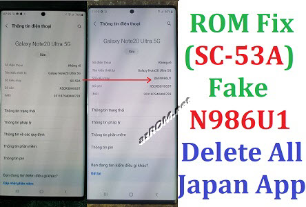 ROM Fix Converted (SC-53A) Samsung Galaxy Note20 Ultra 5G DoCoMo Global Firmware